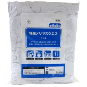 ハンディクラウン ハンディクラウン 特選メリヤスウエス 継ぎ品 1KG