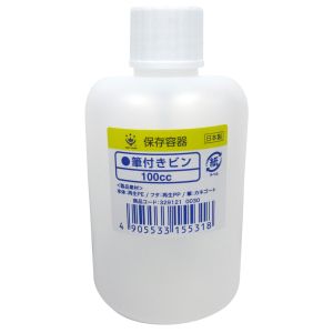ハンディクラウン ハンディクラウン HC-007 筆付き容器 100cc