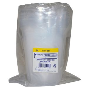 ハンディクラウン ハンディクラウン NA-008 Pポット内容器 1L 10枚入