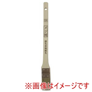 ハンディクラウン ハンディクラウン 1184250003 HC 豚毛目地 刷毛 平 10号