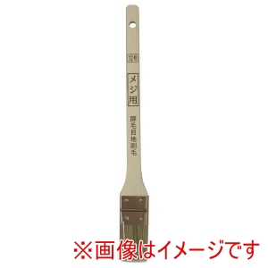 ハンディクラウン ハンディクラウン 1184250004 HC 豚毛目地 刷毛 平 12号