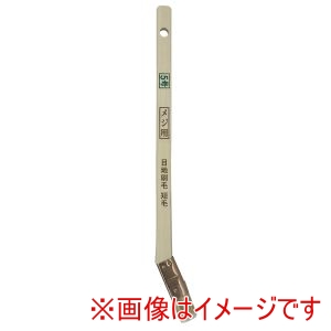 ハンディクラウン ハンディクラウン 1184250012 HC 目地 刷毛 短毛 筋違 5号