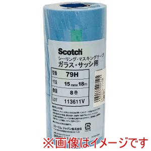 スリーエム 3M スリーエム 3M 2479H シーリング15X18M 80P