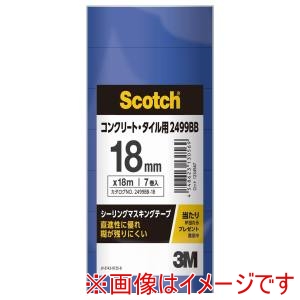 スリーエム 3M スリーエム 3M 2499BB シーリング18X18M 70P