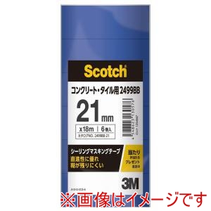 スリーエム 3M スリーエム 3M 2499BB シーリング21ミリ 60P
