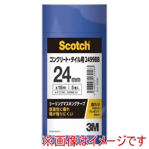 スリーエム 3M スリーエム 3M 2499BB シーリング24X18M 50P