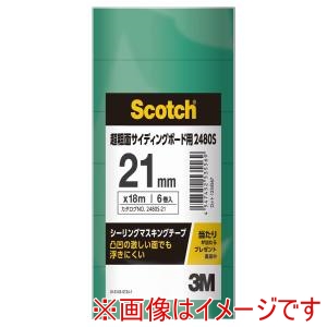 スリーエム 3M スリーエム 3M 2480S シーリング21ミリX18M 60P