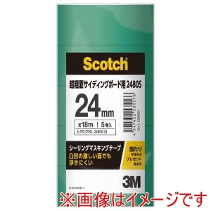 スリーエム 3M スリーエム 3M 2480S シーリング24X18M 50P