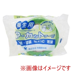 寺岡製作所 TERAOKA 寺岡製作所 4140 P-カット 若葉 25ミリX25M 60P テラオカ TERAOKA