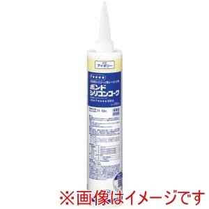 コニシ KONISHI コニシ シリコンコーク アイボリー330ml 10P