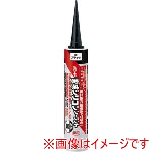 コニシ KONISHI コニシ 04695変成シリコンブラック333ml 10本