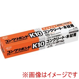 コニシ KONISHI コニシ 11541 コンクリボンドK10 170ml 10本