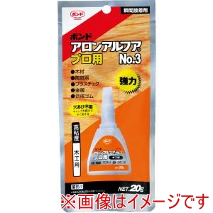 コニシ KONISHI コニシ 32045 アロンアルフアプロ用3 20g 5本