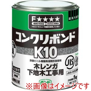 コニシ KONISHI コニシ 41027 コンクリボンドK10 1kg 6缶