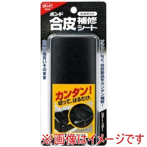コニシ KONISHI コニシ 05159合皮補修シートブラック 10個