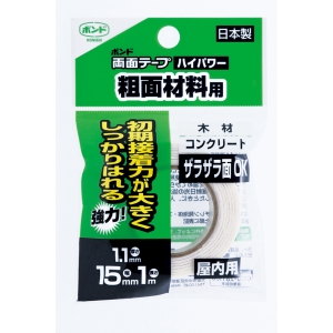 コニシ コニシ #05447 【箱売り】ボンド 両面テープ ハイパワー 粗面材料用 10巻入 15mmx1m