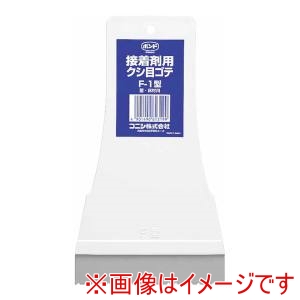 コニシ KONISHI コニシ 61319 クシ目ゴテF-1型 10個