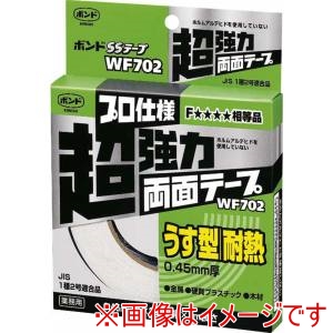 コニシ KONISHI コニシ WF702 SSテープ ホワイト 20X8 6巻