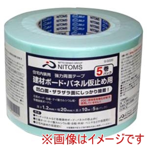 ニトムズ Nitto ニトムズ G0220 建材ボード パネル 仮止用5P 8P