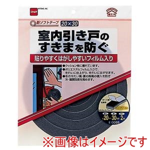 ニトムズ Nitto ニトムズ E0033 新ソフトテープ 20X305巻