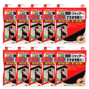 ニトムズ Nitto ニトムズ E0090 防水スキマテープハード 9X15X2 10巻