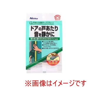 ニトムズ Nitto ニトムズ E027 戸あたり消音テープ 10巻
