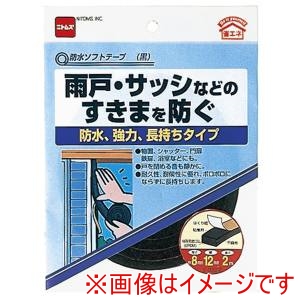 ニトムズ Nitto ニトムズ E0322 防水ソフトテープ 黒 10巻