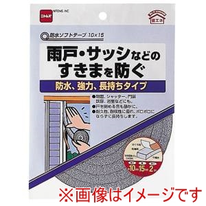 ニトムズ Nitto ニトムズ E0333 防水ソフトテープ 10X15 10巻