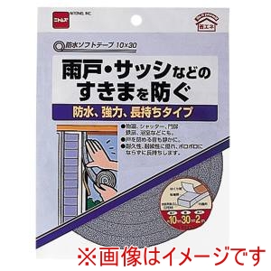 ニトムズ Nitto ニトムズ E0334 防水ソフトテープ 10X30 10巻