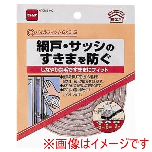 ニトムズ Nitto ニトムズ E0361 パイルフィット 6X6G 10巻