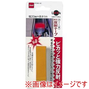 ニトムズ Nitto ニトムズ T0614 防災反射テープ黄 20ミリX1M 10P