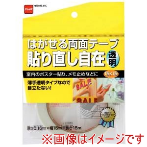 ニトムズ Nitto ニトムズ T3820 両面貼り直し自在 透明 10P
