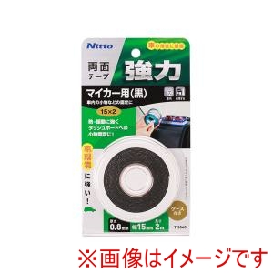 ニトムズ Nitto ニトムズ T3840 強力両面テープマイカー用 15X2M 10巻