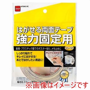 ニトムズ Nitto ニトムズ T3920 はがせる両面強力固定用20ミリ 10P