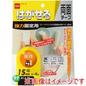 ニトムズ Nitto ニトムズ T3960 はがせる両面強力コテイ10P厚手15