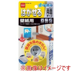 ニトムズ Nitto ニトムズ T3971 はがせる両面壁紙用 15ミリX1.5M10P