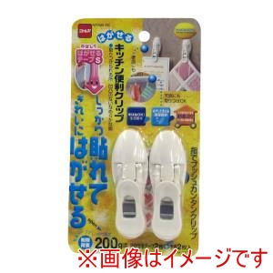 ニトムズ Nitto ニトムズ M2770 はがせるキッチン便利クリップ 10入り
