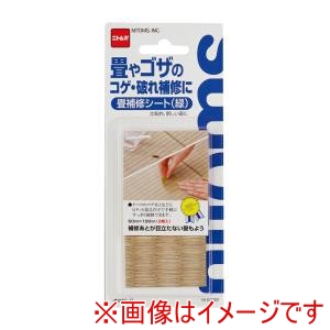 ニトムズ Nitto ニトムズ M5332 畳補修シート 緑 10パック