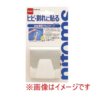 ニトムズ Nitto ニトムズ M545 粘着補修アルミテープ 70ミリX2M 10P