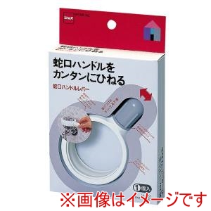 ニトムズ Nitto ニトムズ M581 蛇口ハンドルレバー10個入り