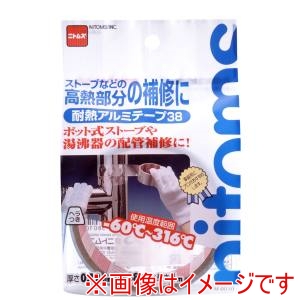 ニトムズ Nitto ニトムズ M8010 耐熱アルミテープ38 38X4M 5巻