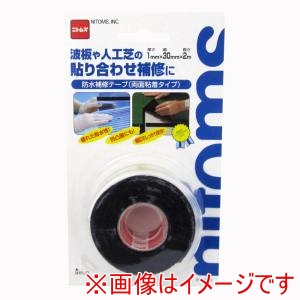 ニトムズ Nitto ニトムズ M8040 防水補修テープ両面粘着 10巻 30X2