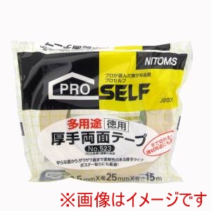 ニトムズ Nitto ニトムズ 523 多用途厚手両面POS 25X15 60巻