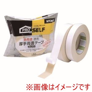 ニトムズ Nitto ニトムズ 523 多用途厚手両面POS 50X15 30巻