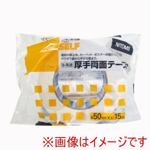 ニトムズ Nitto ニトムズ J0180 多用途厚手両面テープ S 50X15 30P