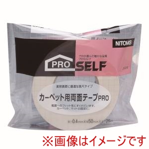 ニトムズ Nitto ニトムズ J0250 カーペット用両面テープS PRO 50ミリ 16P