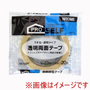 ニトムズ Nitto ニトムズ 539R 透明両面テープPOS 20X20 15巻
