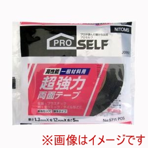 ニトムズ Nitto ニトムズ 5711 POS両面一般材料用 12X5 25巻