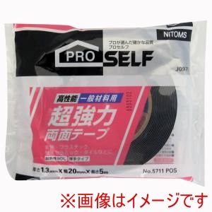 ニトムズ Nitto ニトムズ 5711 POS両面一般材料用 20X5 15巻