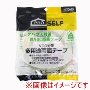 ニトムズ Nitto ニトムズ 512 多用途両面テープ 10ミリX20M 10巻